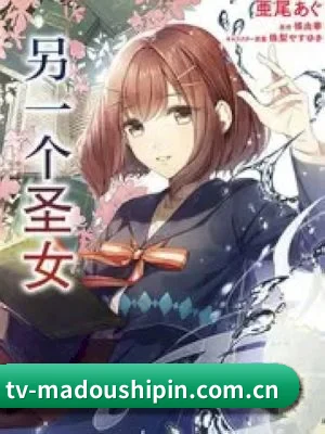 麻豆视频 APP